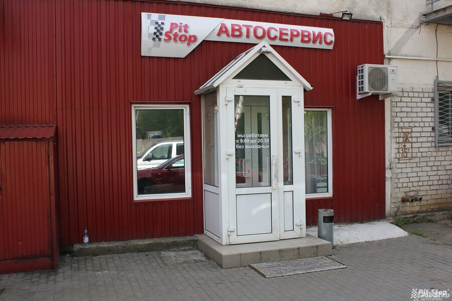 Главный вход в приемную автосервиса